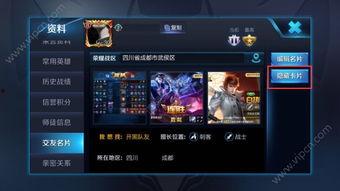 去年王者爆料最新消息,新英雄、新皮肤、新赛季前瞻揭秘!