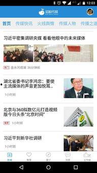 独家爆料最新的网站有哪些,最新独家爆料!盘点各大热门网站生成平台