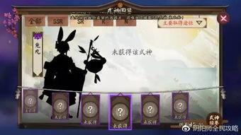 阴阳师爆料最新,神秘式神降临,阴阳平衡再升级!